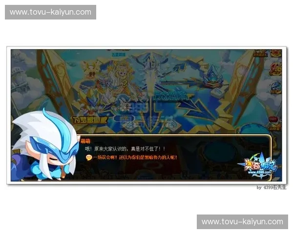 绿茵传奇再续！桑托斯与派桑杜的宿命对决，点燃激情！